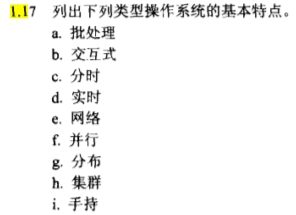 1.17 列 出 下 列 类 型 作 糸 嘥 的 基 本 特 点 ． 就 世 处 理 b. 交 互 式 。 分 时 网 络 f 并 行 分 布 五 集 群 i. 手 持 